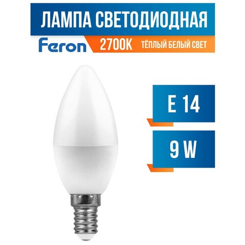 Feron  C37 E14 9W(800lm) 2700K 2K  100x37, LB-570 25798 (. 620052),  166