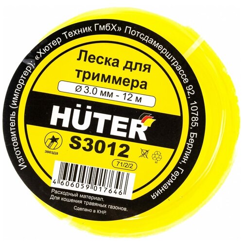 Huter  S3012 () 71/2/2,  410