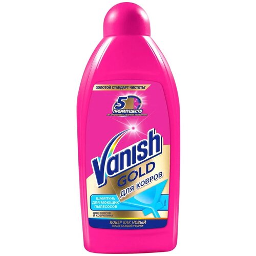 VANISH GOLD         450 .,  449