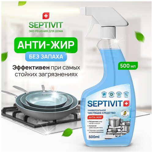  POBEDIT /     SEPTIVIT PREMIUM /       , 5,  699