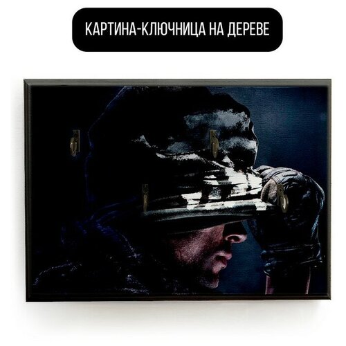    20x30   Call of duty ghosts - 1669 ,  590