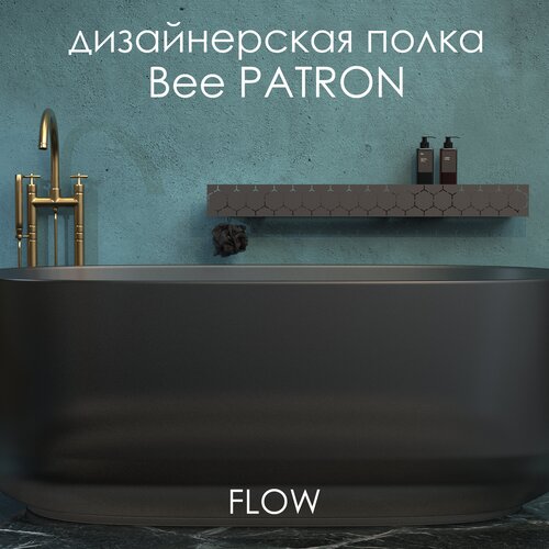  Bee Patron   90*9,2*9,  15900