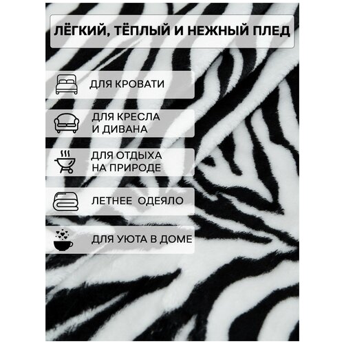 ���� TexRepublic Absolute 180�200 ��, 2 ��������, �������, ��������� �� �����, ������, ������, �����-�����, � ������� �����, ���� 943�