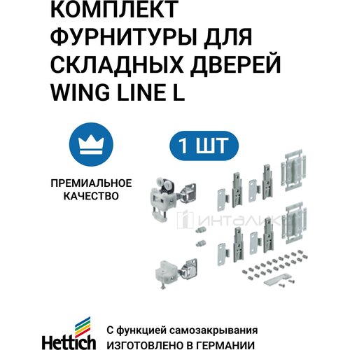      HETTICH Wing Line L , 12 /,  , 1 .,  2283