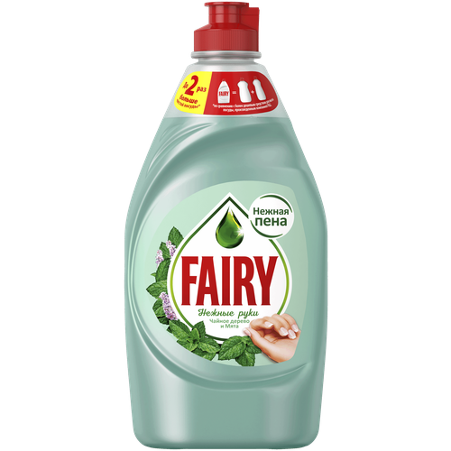 Fairy        , 0.45 ,  99