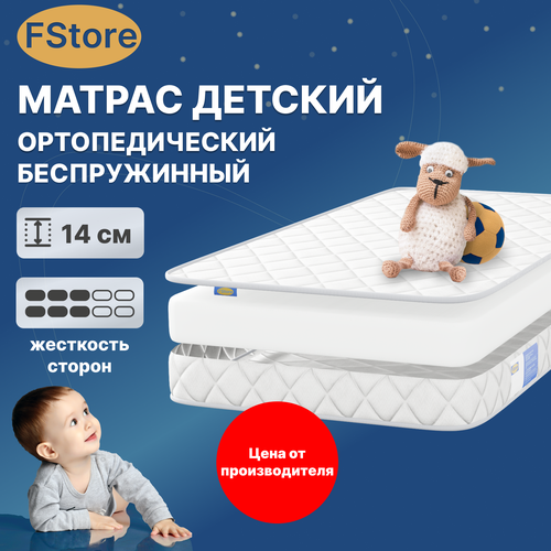   FStore Eco Flex, , 120200 ,  14285 FStore