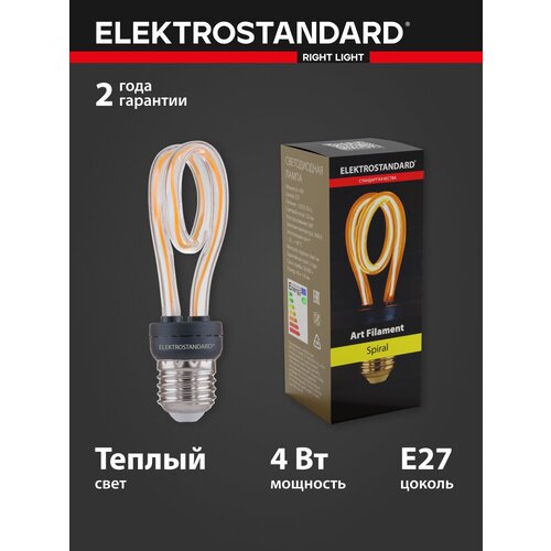   Elektrostandard Art filament 4W 2400K E27 Spiral BL152,  761