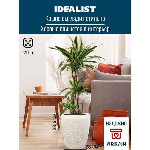    IDEALIST LITE MESHRV28-AW  , ,  , 2833.5 , 20 ,  4490