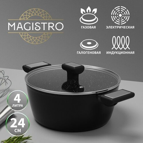 �������� Magistro Warrior, 4 �, d=24 ��, h=10,5 ��, �� ���������� �������, ������������� ��������, ��������, ���� 6003�