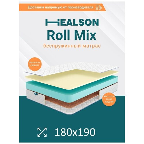    . Healson Roll mix 180190,  17847