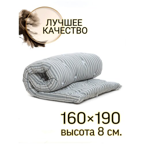 ������ ������ 160x190 ��. 