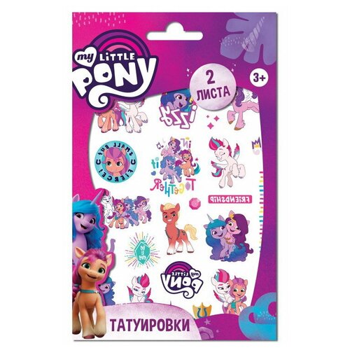  -  ND Play My Little Pony  2,  370