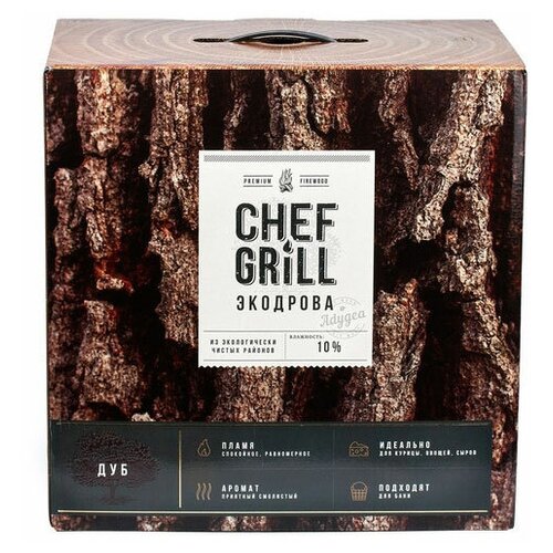   CHEF GRILL, 8,  900