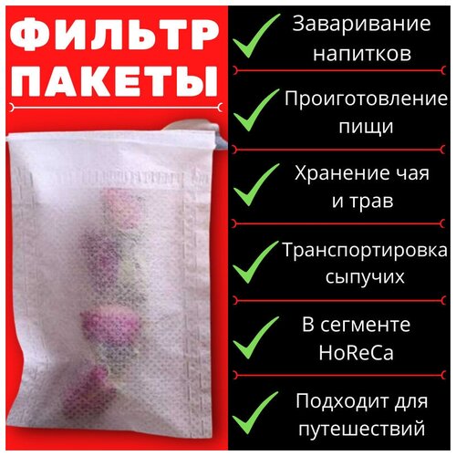 ������� ��� ����������� �������� 25*30 ��,100 ��, ���� 1350�