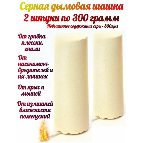 ������ ������� ����� ��� ����������� �������� � ��������, 2 �� �� 300 �, ���� 279�