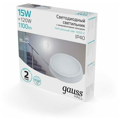  Gauss 193411215-S 15W 1100lm 4000K IP40  .  -,  1035