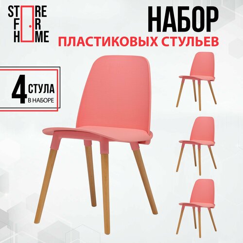 �������� ������� Nerd ������� 4 ��., ���� 21050�