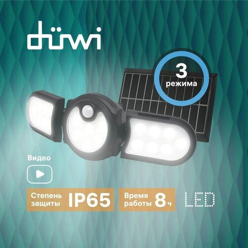      Solar LED   , 28, 6500, 910, IP65, 3 ,  , duwi, 25019 7,  2723