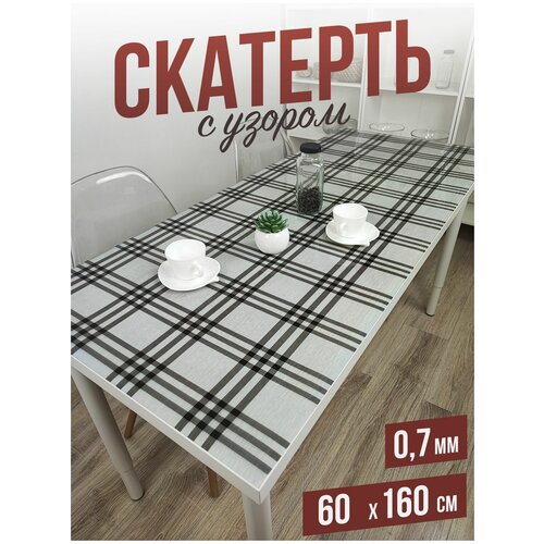 �������� � ������ ��� ������ �� ������� �� ���� - 0,7��60x160��, ���� 1218�