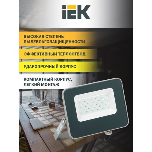   20  200  IP65 120  07 IEK,  648