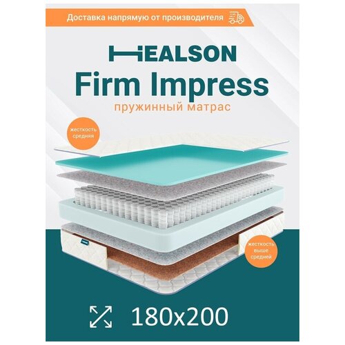    . Firm impress 180200,  10784