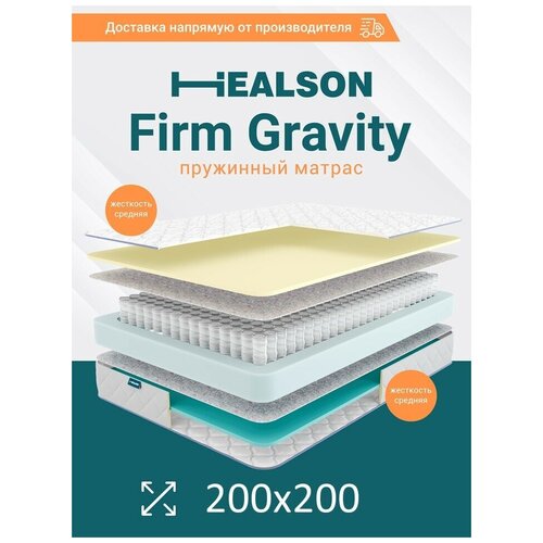    . Firm gravity 200200,  14708