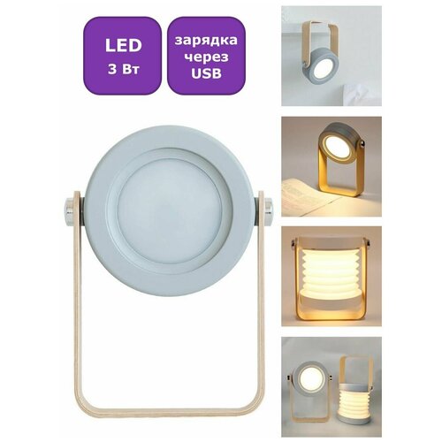   - Maple Lamp D07-gray,  1990 Maple Lamp