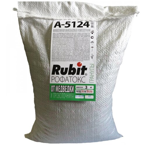 Rubit       3 61522 .,  845