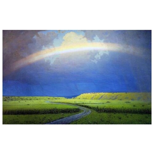     (Rainbow) 2   47. x 30.,  1390