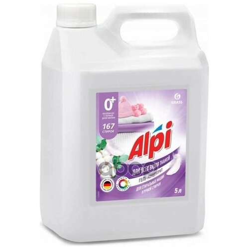 Alpi Delicate Gel (5 ) 1/4     GraSS . 125685,  1508