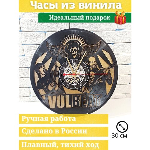      Volbeat// / / ,  1250