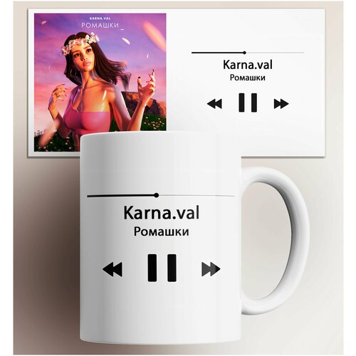 ������ Karna.val �������/��������/�����/����/������/� �������/� �������. 330 ��, ���� 345�