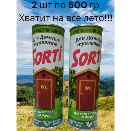 Sorti ,     ,     , 2   500 .,  160