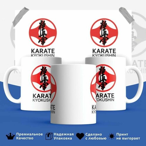 ,  , Karate kyokushin, 330,  449