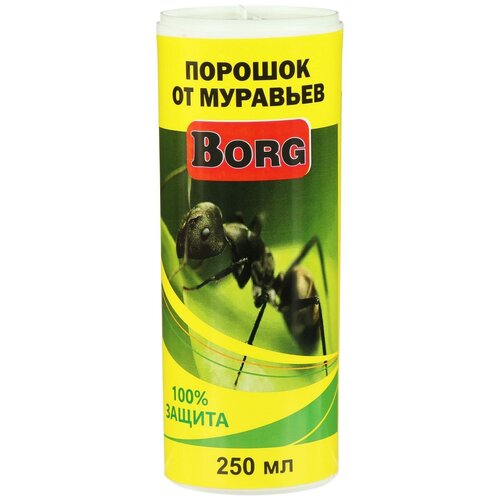 ������� ������ �������� Borg 250��, ���� 559�