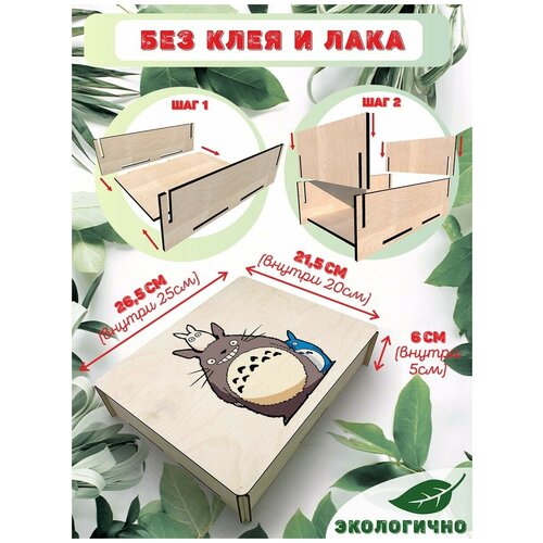 ���������� ������� �� ������ � ������� � �� ������� L ������ 26,5x21,5 �� ����� �������� ��� ����� ������, ������� �����, �������� ����������, �������� - 55, ���� 479�