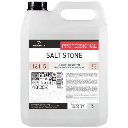 161-5 Pro-Brite Salt Stone,      , 5. 161-5,  2184