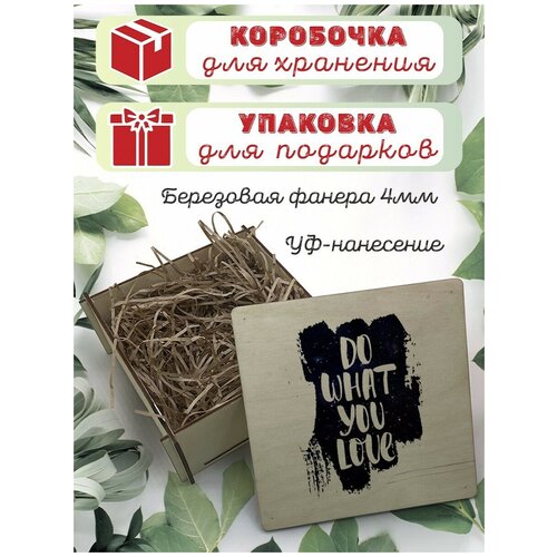 ���������� ������� �� ������ � ������� � �� ������� KS ������ 13,5x13,5 �� ��������� do what you love, ������������, �����, ��������, �����������, ������ - 216, ���� 749�