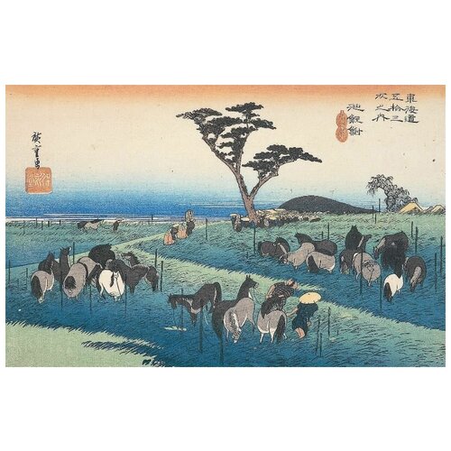     (1833) (Fifty-Three Stations of the T?kaid? Highway;Chiryu,A Horse Fair in April)   47. x 30.,  1390