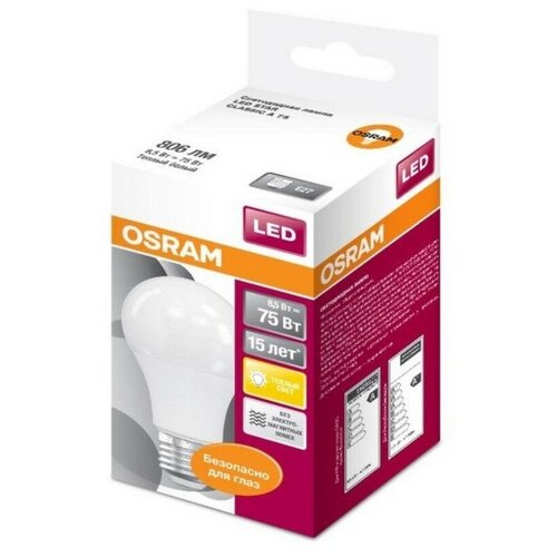   OSRAM A () 8,5 27 806 2700,(),  277