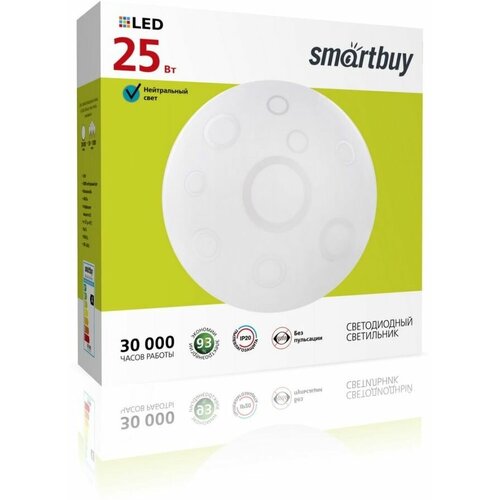    Smartbuy25W Ring,  599