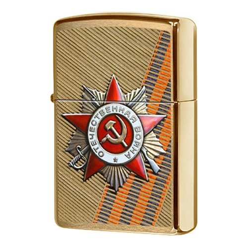  Zippo 204B St George,  5070