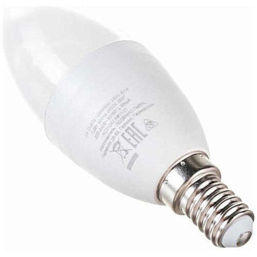   OSRAM LED Value B E14 800 10  75 4000    4058075579187,  331