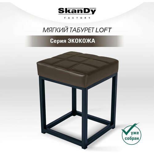 ������ ������� ��� ����� SkanDy Factory ������/�����, ���� 2847�