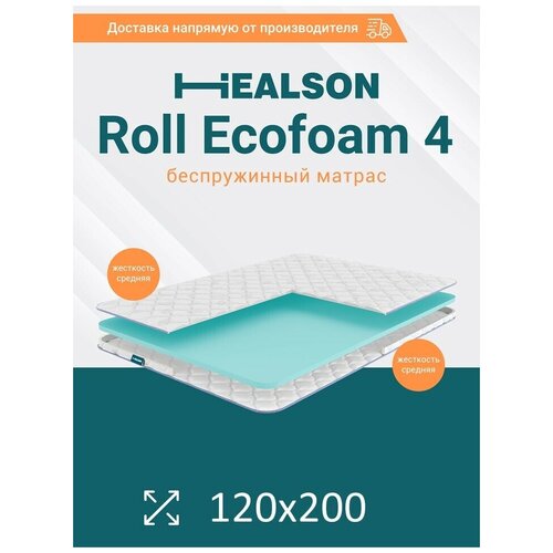     Healson Roll ecofoam 4,  Balance foam. 120200,  2776