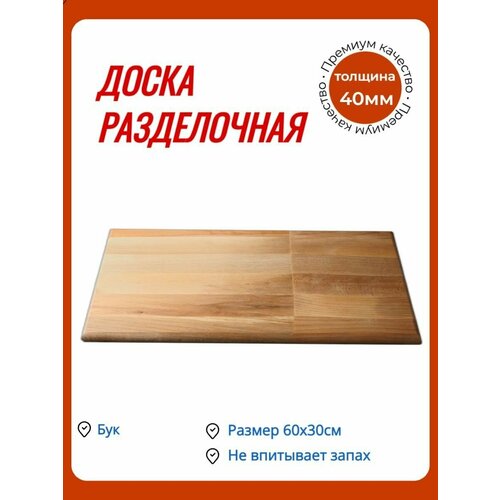 ����� ����������� ���������� 60�30�4 ��, ���, ���� 1648�