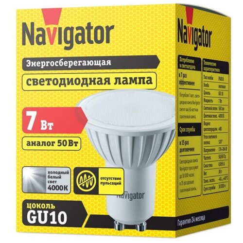    94 227 NLL-PAR16-7-230-4K-GU10. 94227 Navigator (2.),  679 NAVIGATOR