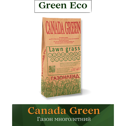 Газонная трава семена 5 кг, Газон Канада Грин 