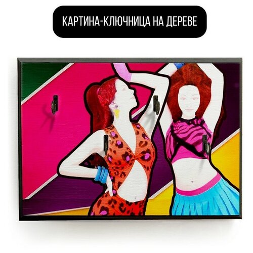    20x30   Just Dance 2015 - 2029 ,  590