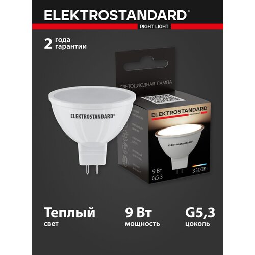 ������������ ����� JCDR01 G5.3 9W 220V 3300K Elektrostandard (BLG5307 ), ���� 200�